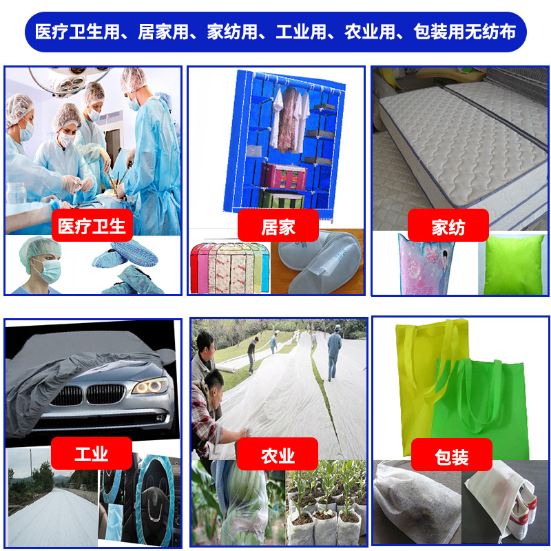 口罩用无纺布生产厂家ss丙纶纺粘不织布家纺包装无纺布卷批发定制2.jpg